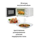 Отдельностоящая микроволновая печь Supra 20MW65 20 л 44.6x24.3x33.3 см цвет белый