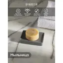 Мыльница Denastia X000262 полирезин цвет серый/серебристый