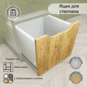 Выдвижной ящик для стеллажей Cubic Line 32x32x32 см цвет дуб золотой крафт
