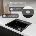 Мойка для кухни Zigmund & shtain PLATZ 560 Черный базальт 50.5x56 см глубина чаши 19.5 см гранит цвет черный