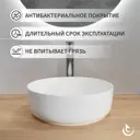 Раковина встраиваемая Helmken 86810PE574 36см