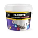 Краска для потолков Farbitex матовая цвет белый 1.1 кг