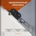 Межкомнатный механизм сантехнический Vettore 251 WC CP для межкомнатных дверей под ручку на планке с фиксатором хром