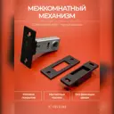 Защелка Vettore C-03B Magnet 100 MBP цвет черный матовый
