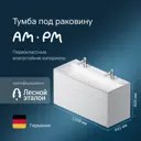 Тумба под раковину Am.pm INSPIRE V2.0 M50AFHX1203WM подвесная 120 см 3 ящика белый матовый