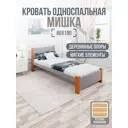 Кровать Solarius Мишка реечное основание mkr-obiv-rs15-olha80-190 90 x 80 x 200 см дерево цвет светло-серый/ольха