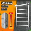 Полотенцесушитель электрический Aksan Экстра 500x800 мм 100 Вт с терморегулятором и полкой лесенка цвет белый