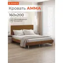 Кровать Monofix Амма 160x200 см Велюр цвет охра