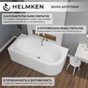 Ванна акриловая Helmken Marbella Lux 882AX42991 180x80 комплект 4 в 1, левая цвет белый/серый