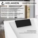 Ванна акриловая Helmken Vienna T839Y81366 160 x 75 комплект 4 в 1 цвет белый/черный