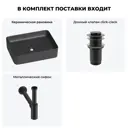 Раковина накладная для ванной Wellsee Mint 20212497R с донным клапаном и сифоном прямоугольник 50x38 см цвет черный