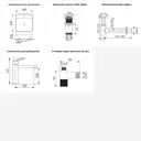 Раковина накладная для ванной Wellsee Cute Twin S 20213368R с донным клапаном, сифоном, смесителем и вентилями квадрат 43x43 см цвет белый