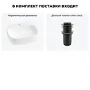 Раковина накладная для ванной Wellsee Ideal 20214112R с донным клапаном квадрат 42x42 см цвет белый