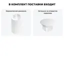 Напольная раковина отдельностоящая Wellsee Callipy Art 32890102R 42x42x84 см с заглушкой цвет белый