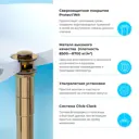 Напольная раковина отдельностоящая Wellsee Callipy Art 20217200R 42x42x84 см с заглушкой и донным клапаном цвет белый