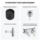 Раковина для ванной подвесная Wellsee M1 Limited Edition 20213860R с донным клапаном, сифоном и смесителем круг 45x45 см цвет черный