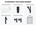 Раковина накладная для ванной Wellsee Mint 20218894R в комплекте для ванной комнаты прямоугольник 50x38 см цвет белый