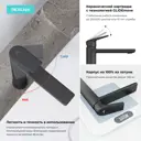Раковина накладная для ванной Wellsee FreeDom 2.0 20217844R в комплекте для ванной комнаты квадрат 36x36 см цвет белый