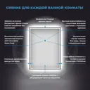Раковина накладная для ванной Wellsee Festive Fox 2.0 20218055R в комплекте для ванной комнаты квадрат 40x40 см цвет белый