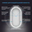 Раковина накладная для ванной Wellsee Belle Spa 2.0 20218445R в комплекте для ванной комнаты прямоугольник 55x45 см цвет черный