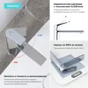 Раковина накладная для ванной Wellsee Belle Spa 20218411R в комплекте для ванной комнаты овал 50x37 см цвет белый