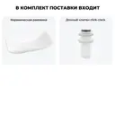 Раковина накладная для ванной Wellsee Demure 20214586R с донным клапаном прямоугольник 60x36 см цвет белый