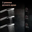 Душевая система Am.pm Brava с тропическим душем и смесителем с термостатом хром