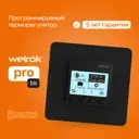 Терморегулятор для теплого пола Welrok pro bk электронный черный