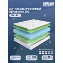 Матрас Dreamexpert Rehab Roll Big DEXDE7641583 70x195x26 см беспружинный 1-спальный