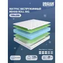 Матрас Dreamexpert Rehab Roll Big DEXDE7641922 100x200x26 см беспружинный 1.5-спальный