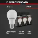 Набор ламп светодиодных Elektrostandard a064159 E27 170-240 В 10 Вт шар малый 850 Лм нейтральный белый свет 5 шт