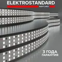 Светодиодная лента Elektrostandard a062580 2835 24V 360Led 26W IP20 SMD 2835 360 диод/26 Вт/м 24 В IP20 5 м холодный белый свет