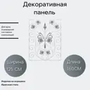 Кованые элементы забора Ван-Упак Декоративная панель (1118) 125x160 см