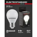 Набор ламп светодиодных Elektrostandard A067633 E27 170-240 В 9 Вт груша 850 Лм 5 шт