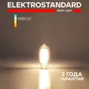 Лампа светодиодная Elektrostandard a058838 G4 230 В 3 Вт прямоугольная прозрачная 260 Лм нейтральный белый свет