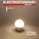 Лампочка светодиодная Elektrostandard Mini Classic a049000 E14 7 Вт