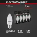 Набор ламп светодиодных Elektrostandard A067661 E27 170-240 В 8 Вт свеча 520 Лм 5 шт