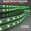 Светодиодная лента Elektrostandard A052972 60 диод/м 14.4 Вт/м 24 В 1 см IP65 5 м зеленый свет