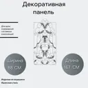 Кованые элементы забора Ван-Упак Декоративная панель (1223) 88x167 см