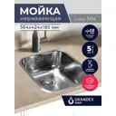 Накладная мойка Grandex Aqua Select 36 S 36.40x42.40x18.50 см нержавеющая сталь цвет серый металлик