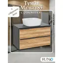 Тумба с раковиной подвесная Runo Мальта 85 цвет черный дуб, раковина Bella 41x41