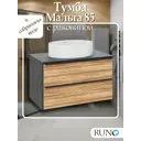 Тумба с раковиной Runo МАЛЬТА 85 подвесная цвет дуб черный раковина OVALE 50