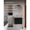 Тумба для ванной Storys Фостер подвесная под накладную раковину 60 см 1 ящик цвет черный