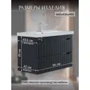 Тумба для ванной Storys Фостер подвесная под накладную раковину 70 см 2 ящика цвет черный