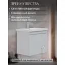 Тумба для ванной Storys Фостер подвесная под накладную раковину 80 см 1 ящик цвет белый
