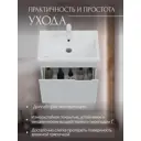 Тумба для ванной Storys Фостер подвесная под раковину 70 см 1 ящик цвет белый