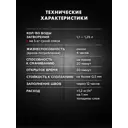 Клей для плитки Церезит СМ11 Pro 5кг