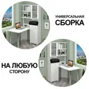 Стол Мэрдэс СР-220/150 Ш-Ч 110x193x150 см лдсп цвет ясень шимо темный