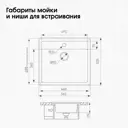 Мойка для кухни Zigmund & shtain PLATZ 560 Каменная соль 50.5x56 см глубина чаши 19.5 см гранит цвет слоновая кость