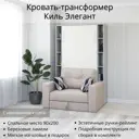 Шкаф кровать трансформер с креплением к стене Stylint Киль Элегант 90х200 Серый шагрень/Белый Tesla beidge